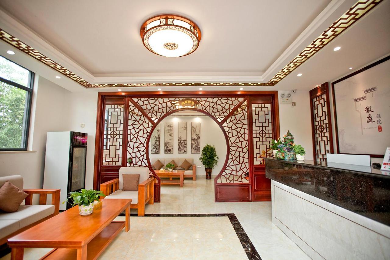Huangshan North Station Huiting Boutique Hostel Shangchanglin Extérieur photo