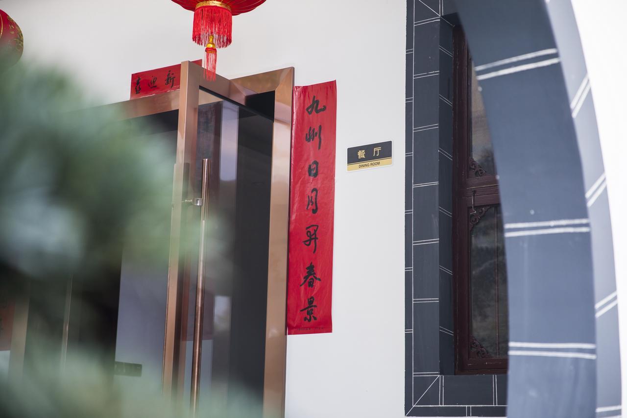 Huangshan North Station Huiting Boutique Hostel Shangchanglin Extérieur photo