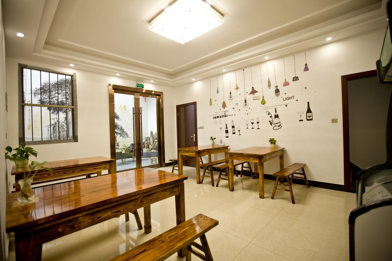Huangshan North Station Huiting Boutique Hostel Shangchanglin Extérieur photo